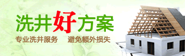 首頁裝修小竅門